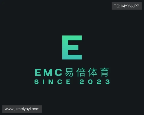 解读emc易倍体育